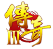 猛烈传奇三